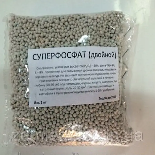 Суперфосфат 0,7кг огородник. Суперфосфат 1 кг. Суперфосфат гранулированный 1кг. Суперфосфат двойной гранулированный. Удобрение суперфосфат двойной классика дачника.